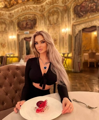Есения