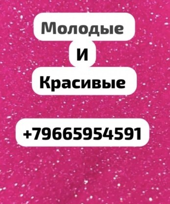 Анкета проститутки Юлия - Фото 1, Тектюр, 18 лет, №7501
